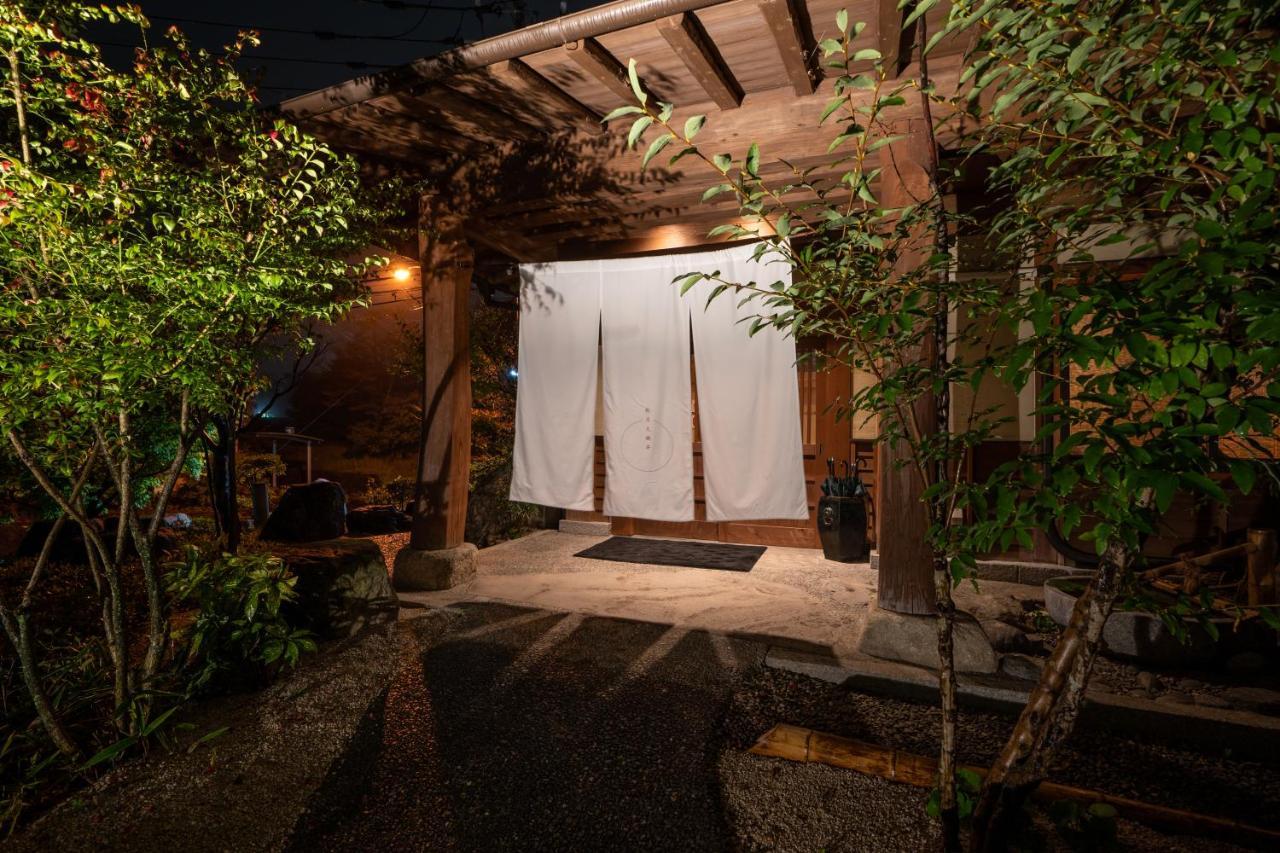 Akizuki Kuoritei Hotel Asakura  Esterno foto